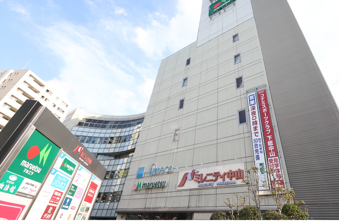 クリニックモール内にある歯科医院